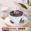 【安佳动物奶油】6英寸水果生日蛋糕，15选1 商品缩略图2