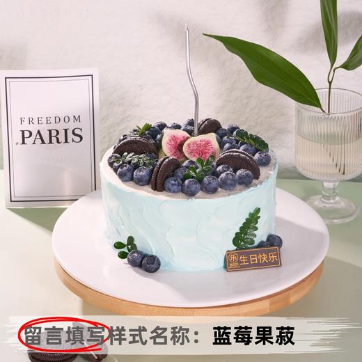 【安佳动物奶油】6英寸水果生日蛋糕，15选1 商品图2