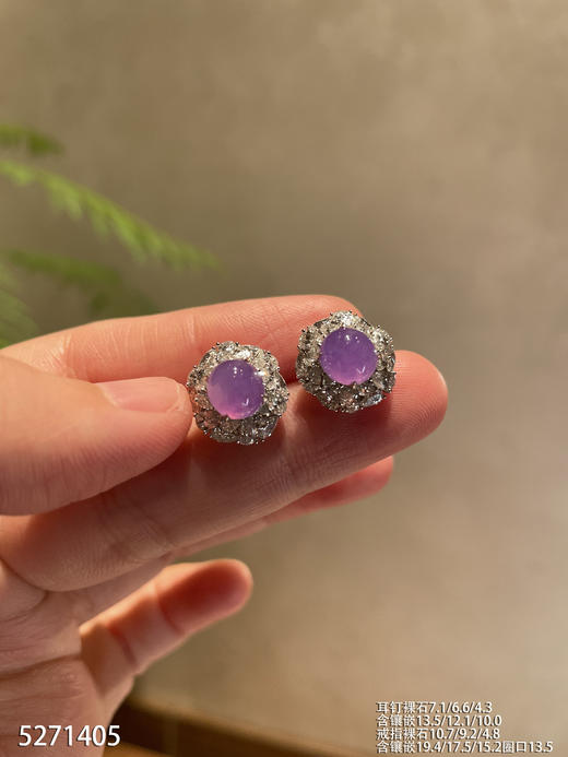 5271405，紫罗兰蛋面套装。具体价格微信咨询 商品图5