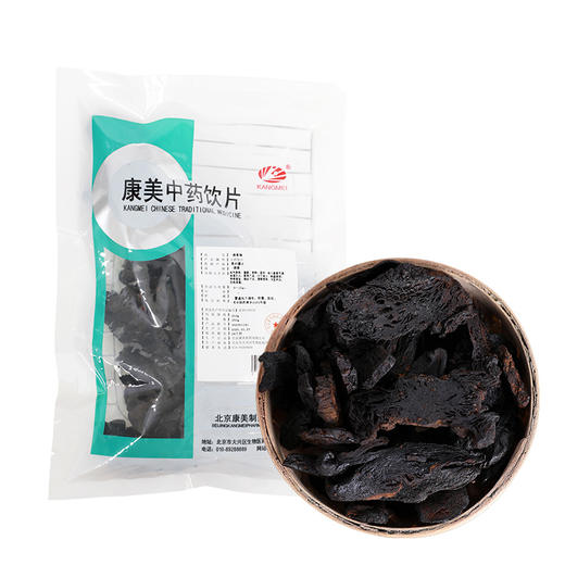 酒黄精 康美中药饮片 大包装250g/袋 商品图1