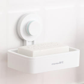 茶花 肥皂盒 香皂盒肥皂架 吸壁式免打孔无痕肥皂架壁挂式 白色 1只装