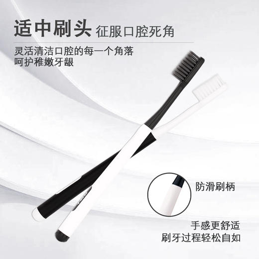 牙博士炭白深洁牙刷情侣2支装   WY 商品图6