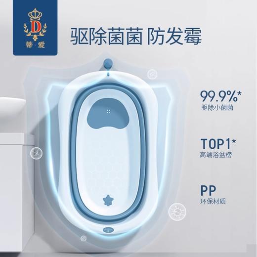 蒂爱浴盆婴儿洗澡盆新生儿宝宝家用折叠浴盆加大儿童沐浴洗澡桶 商品图2