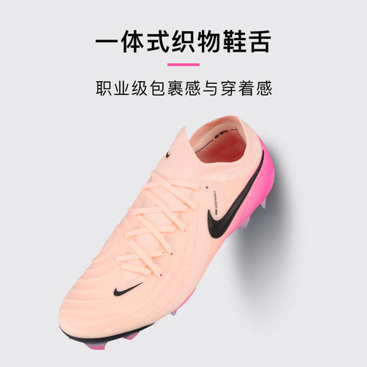小李子NIKE耐克 Phantom GX 2高端FG长钉足球鞋成人男FJ2559-800 商品图3