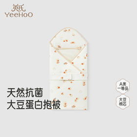 【商场同款】英氏婴儿包被初生婴儿四季包单纯棉抗菌包巾四季抱被