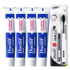 牙博士防蛀牙固齿牙膏160g*4支+送2支牙刷    WY