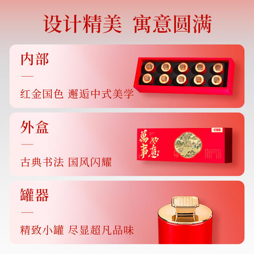 杞里香140g黑枸杞红参片双拼蓝；110g西洋参黄芪双拼红、115g西洋参铁皮石斛双拼蓝；128g大果、120g牛头果黑枸杞蓝、100g0.6-0.8西洋参、130g黑枸杞西洋参万事如意礼盒新年 商品图5