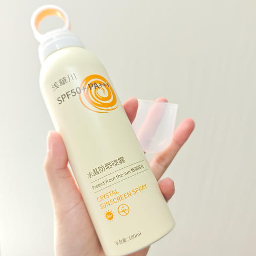 【品牌直发/2022升级版】浅草川防晒喷雾美白/水晶防晒隔离防紫外线防晒美白润肤三合一180ml 商品图4