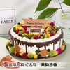 【甄选动物奶油】10英寸水果生日蛋糕，15选1 商品缩略图8