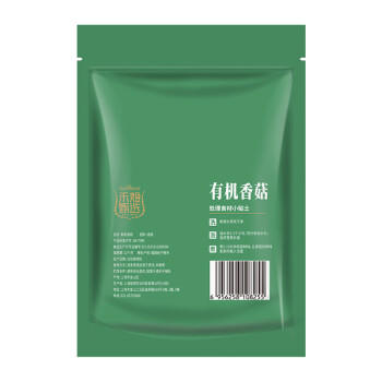 禾煜福建有机香菇干150g  鲜嫩肉厚 炒菜火锅煲汤炖煮食材 商品图7