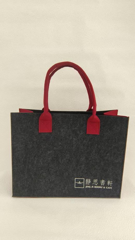 【静思书轩】福满提袋（毛毡材质） 商品图2