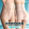 【塑造黄金腰臀比❗科技液态冰肌裤】人体工学设计“穿出小蛮腰”采用整件10A整件防螨yijun，二合一防走光悬浮液态，无痕高弹收腹提臀塑形高腰内裤女L 商品缩略图0
