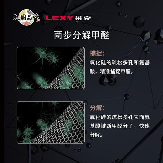 莱克莱克KJ610空气净化K6家用除甲醛除雾霾滤病菌异味贰手烟过敏源花粉卧室办公室净化_标准款 商品图3