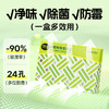 椰放鞋柜除味香氛盒 80g 商品缩略图2
