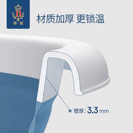 蒂爱浴盆婴儿洗澡盆新生儿宝宝家用折叠浴盆加大儿童沐浴洗澡桶 商品图4