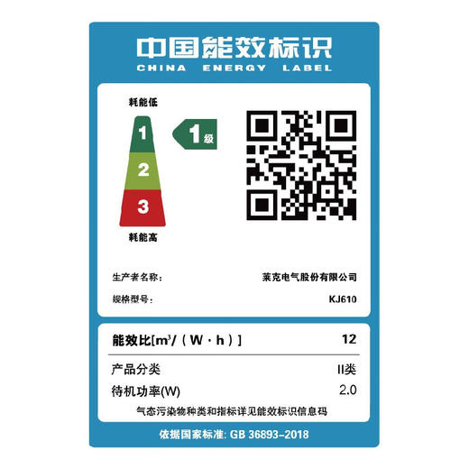 莱克莱克KJ610空气净化K6家用除甲醛除雾霾滤病菌异味贰手烟过敏源花粉卧室办公室净化_标准款 商品图5