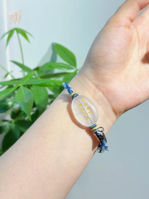 三生石·致敬经典--手绳、挂饰、车挂 商品图6