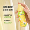 AIR FUNK 衣物除味香氛喷雾80ml 商品缩略图1