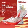 李宁赤兔8 PRO 新年配色男子反光䨻丝轻量高回弹竞速训练跑鞋ARPV003 商品缩略图2