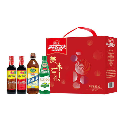 海天致美味美味有礼礼盒1800ml+680g 商品图0