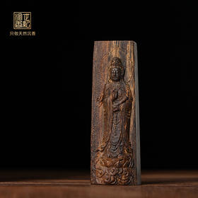 持经观音丨天然文莱沉香雕件 沉水级 18.7克 SP11506