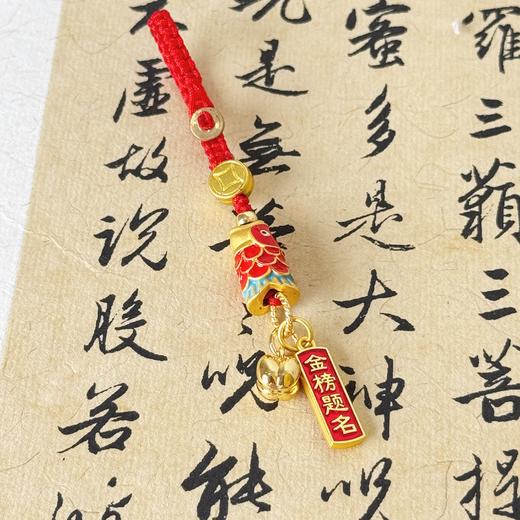 【敦煌锦鲤逢考必过小挂件】敦煌福泽小众锦鲤挂件 逢考必过小锦鲤学业 商品图1