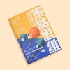 《策略思维：商界、政界及日常生活中的策略竞争》 商品缩略图2