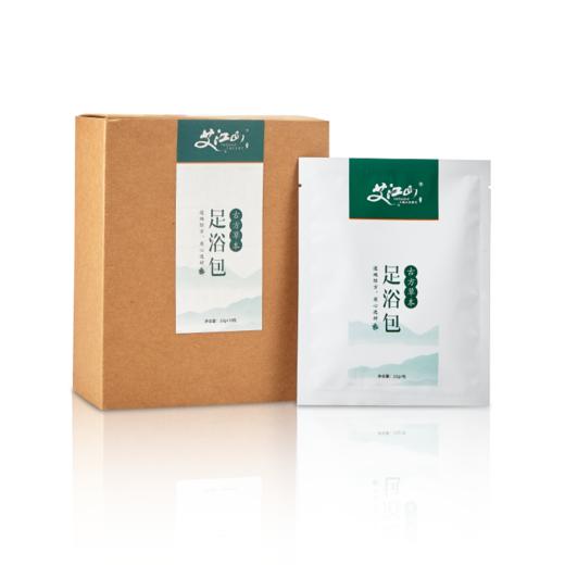 艾江山【蕲艾叶饼】足浴包  艾叶饼 精选完整蕲艾叶压制成饼 泡脚泡澡熏蒸 祛寒湿温经活络 商品图3