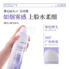 花印水感沁润舒缓喷雾300mL补水保湿滋润 商品缩略图3