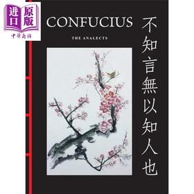 预售 【中商原版】孔子 论语 Confucius The Analects 英文原版 Confucius 中华文化经典英译本