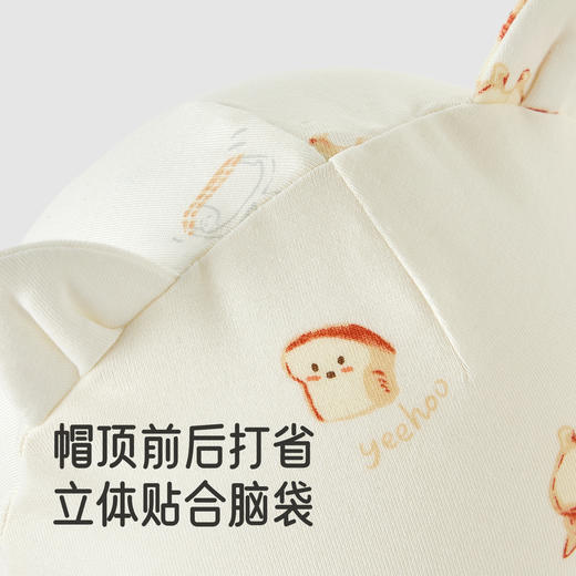 【商场同款】英氏新生婴儿胎帽护头囟帽0-3月6初生宝宝可爱帽子 商品图2