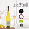 【新品】海德酒庄雷司令干型白葡萄酒750ml 商品缩略图0