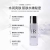 春季焕新 【全球购·直邮】HR赫莲娜至美琉光恒采精萃露（小露珠）200ml+赫莲娜至美琉光恒采精萃露30ml*3+礼袋【爆款专属】『此链接商品请分开拍单-单独下单』 商品缩略图3