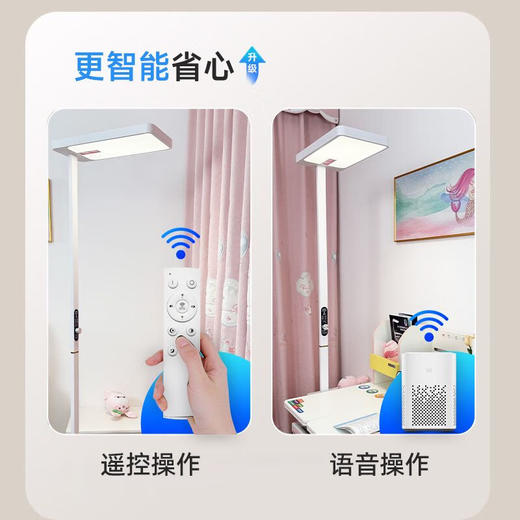 新款落地护眼灯儿童学习专用全光谱大路灯无影立式台灯学生阅读灯 红光旋钮款 2319S 商品图5