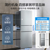 美的（Midea）三门235家用小户型冰箱三开门风冷无霜变频租房不占地电冰箱BCD-235WTPM(E) /家用电器 /大 家 电 /冰箱 商品缩略图2