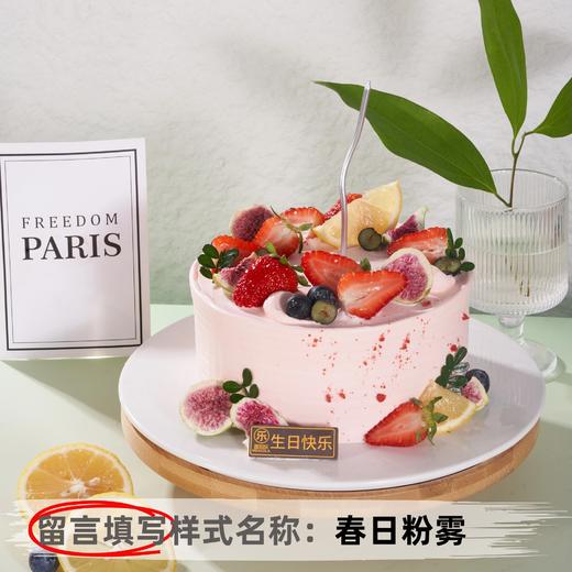 【安佳动物奶油】6英寸水果生日蛋糕，15选1 商品图5