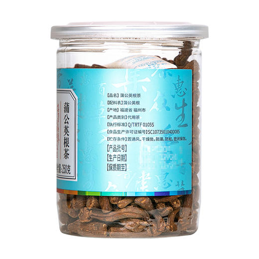 【正宗同仁堂品牌】北京同仁堂 蒲公英根茶250克 纹理清晰 汤色醇正  微苦回甘SY 商品图3