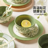 摩登主妇中古餐具套装碗碟家用2025新款碗具陶瓷盘子乔迁新居礼物 商品缩略图2
