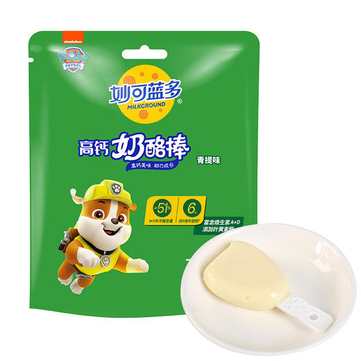 妙可蓝多奶酪棒高钙青提味 90g*4 商品图0