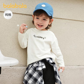 巴拉巴拉童装儿童长袖t恤男童2025新款秋装宝宝女童打底衫纯棉萌