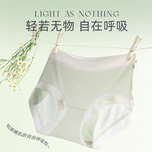 添妃5A抗菌女士内裤（M适合85-110斤，L适合110-130斤） 商品图1