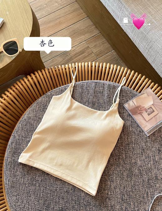 【拍1发2！必入轻奢单品】一年四季都能穿！免内衣吊带背心🔥自带乳胶胸垫，舒适百搭巨好穿✨2025热销新款 车缝棉吊带女固定一体杯免穿胸垫 可调节肩带百搭背心 一年四季百搭款 商品图8