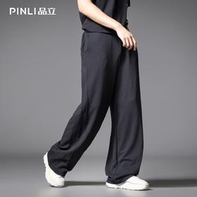 PINLI品立2025夏季新款宽松直筒阔腿裤网眼肌理男士潮牌休闲长裤B252117077