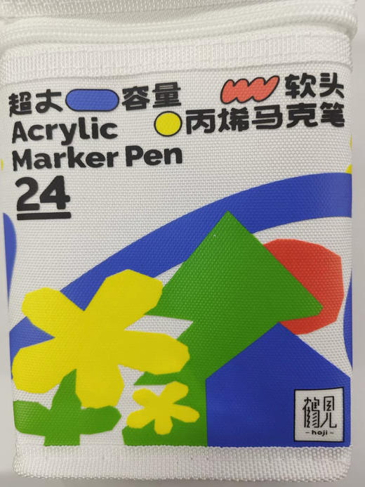 鹤见超大容量软头丙烯马克笔套装专业级学生动漫服装设计用油性笔 商品图4