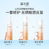 溪木源山茶花舒缓修护套装150ml+120ml+100ml【宝库优选】 商品缩略图1