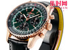 BLS百年灵新款航空计时系列 B01计时男士机械腕表 Navitimer 1 B01 Chronograph V2升级版 新款B01透底机芯 商品缩略图3
