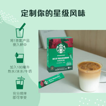 星巴克（Starbucks）0糖精品速溶黑咖啡深烘2.3g*10条 美式运动健身燃减 商品图5