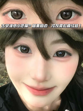 烟熏胡椒黑灰【日抛·十片装】