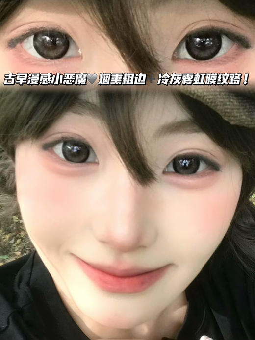 烟熏胡椒黑灰【日抛·十片装】 商品图0