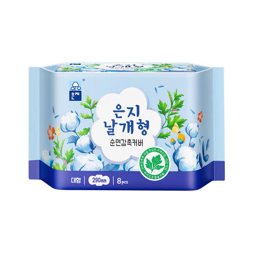 【2包装】恩芝韩国进口夜用卫生巾艾草植萃微囊私护抑菌超薄姨妈巾290mm*8片/包 商品图6